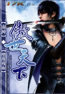 The Proud God of the Universe