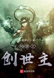 The Creator of Online Games