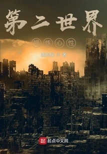 Practice Fake to Become Real