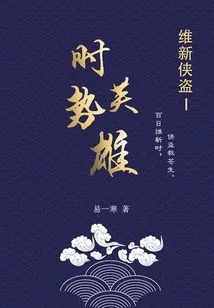 Restoration Rogue 1: Hero of the Times