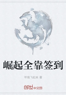 Rise Depends on Signing In