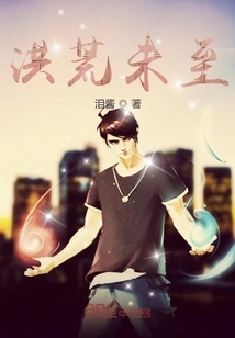 The Prehistoric Period Has Not yet Arrived