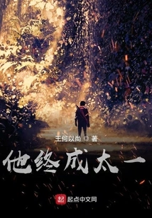 He Finally Becomes One