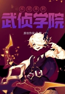 Welcome to Butei Academy