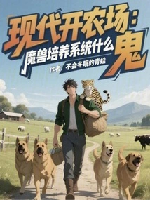 Modern Farming, What the Hell is the World of Warcraft Cultivation System?