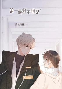 First, it is Best Not to Meet Each Other