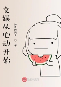 Entertainment Starts from the Heart