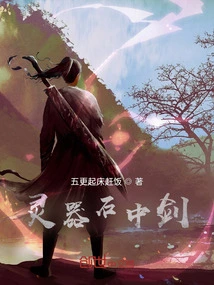 Spiritual Weapon Sword in Stone