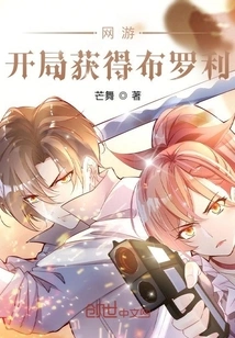 Online Games: Obtain Broly at the Start