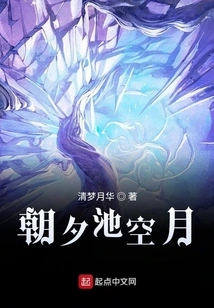 Morning and Evening Pool Empty Moon