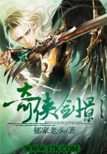 Qi Xia Sword Shadow