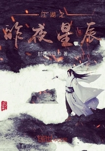 Nine Swords and Remnant Clouds