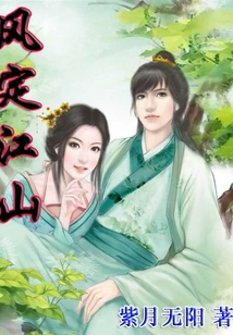 The Wind Determines the Country