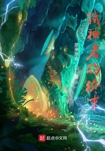 The End of the Godslayer