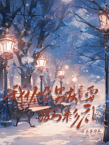 My Pregnant Boyfriend Asked for a Gift of 880,000 Yuan