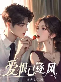 Love and Hate Have Chased the Wind