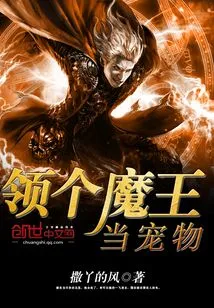 Get a Devil as a Pet