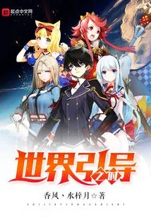 When the World Leads