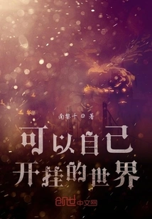 A World Where You Can Hack it Yourself