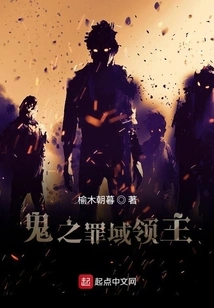 Lord of the Ghost Realm