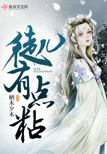 Disciple is a Little Sticky