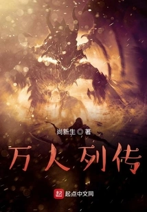 Biographies of Ten Thousand People