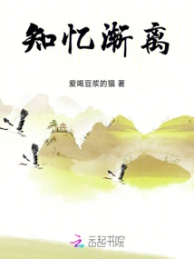 Knowledge and Memories Fade Away