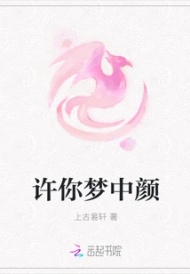 May You Have the Beauty of Your Dreams