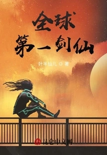 The World's Best Swordsman