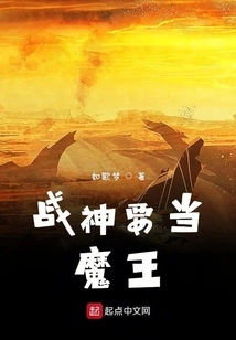 The God of War Wants to Be the Devil