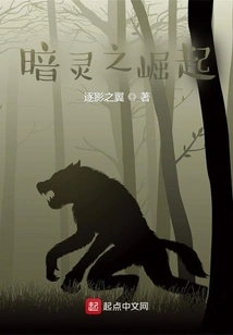 Rise of the Dark Spirit