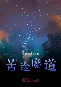 The Evil Path of Suffering