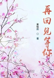 See You Again and Wait for You