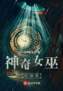 Where is the Magic Witch