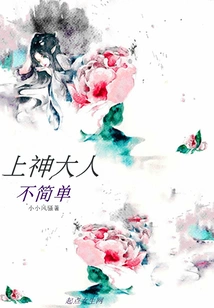 It's Not Easy to Be a God