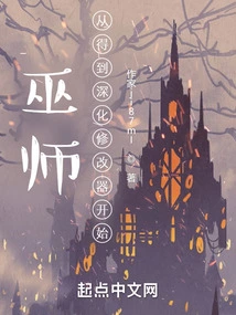 Witcher: Start by Getting the Crimson Modifier