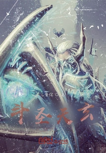 Fighting Saint Tianxuan