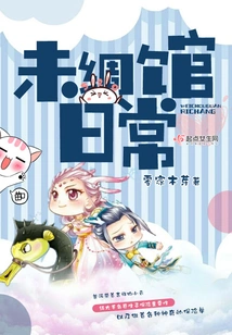 Daily Life in Weixi Museum