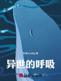 Breath of Another World