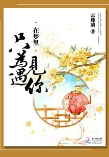 I Have Three Thousand Causal Dreams