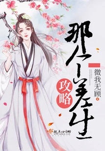 Attack That Poor Student