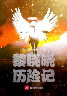 The Adventures of Li Xiaoxiao