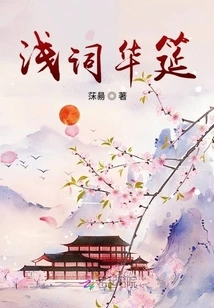 Simple Words About Huayan