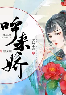 Hu Laijiao