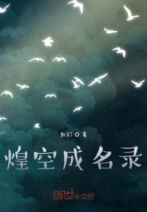 Huang Kong Cheng Directory