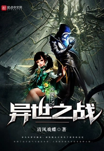 Fight Again 2: Battle in Another World