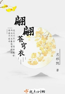 Graceful Sky Clothes