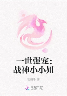 The Most Beloved One in My Life: Little Miss God of War