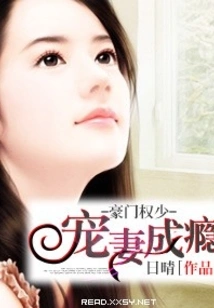 Mr. Jiang Chasing His Wife