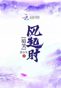 Smiling Secretly When the Wind Blows